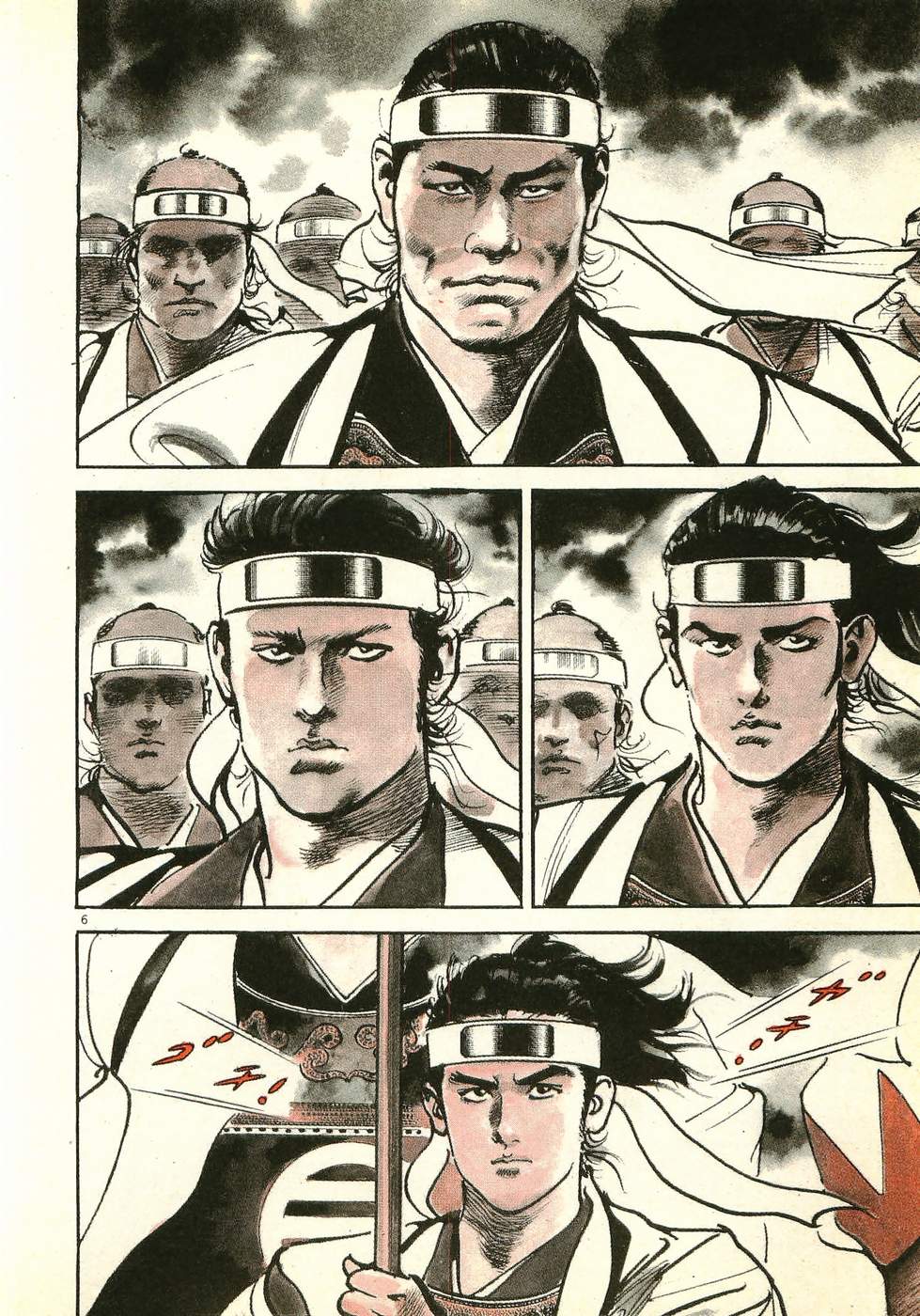 Akai Hato - Apiru Chapter 1 6ページ