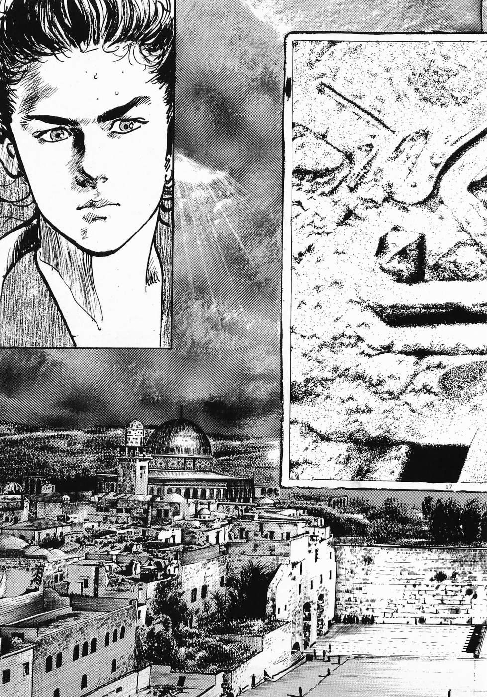 Akai Hato - Apiru Chapter 2 17ページ