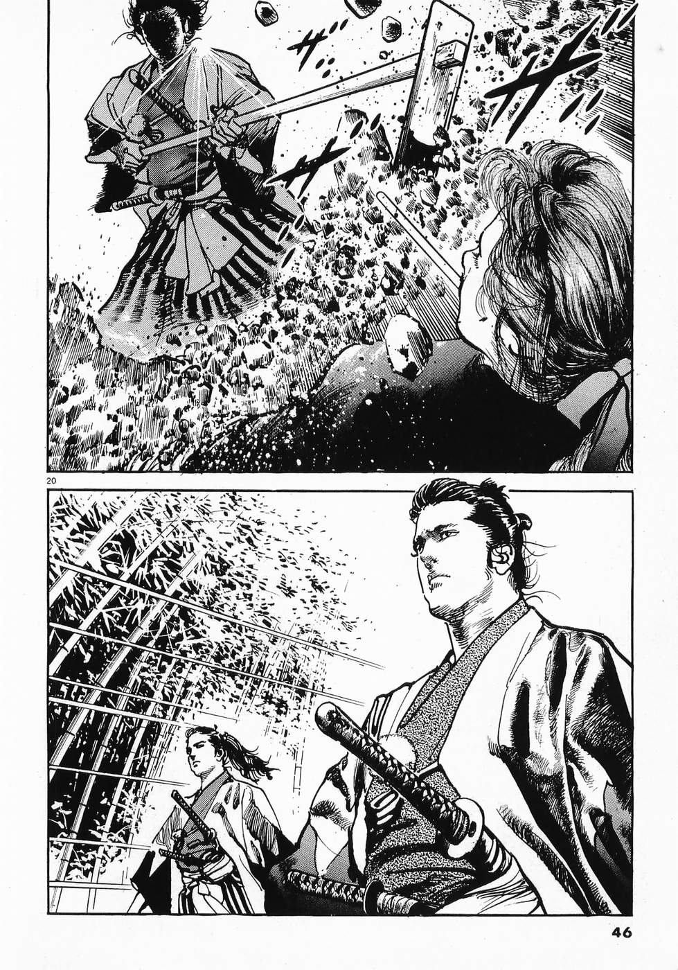 Akai Hato - Apiru Chapter 2 20ページ