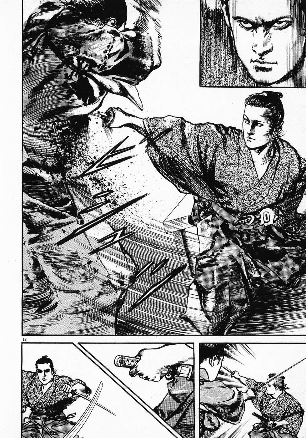 Akai Hato - Apiru Chapter 3 12ページ