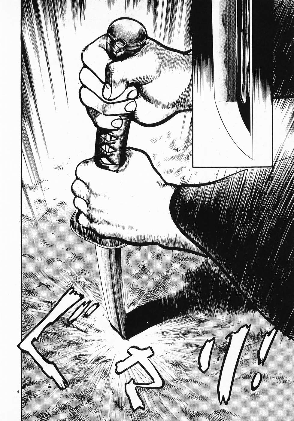 Akai Hato - Apiru Chapter 3 4ページ