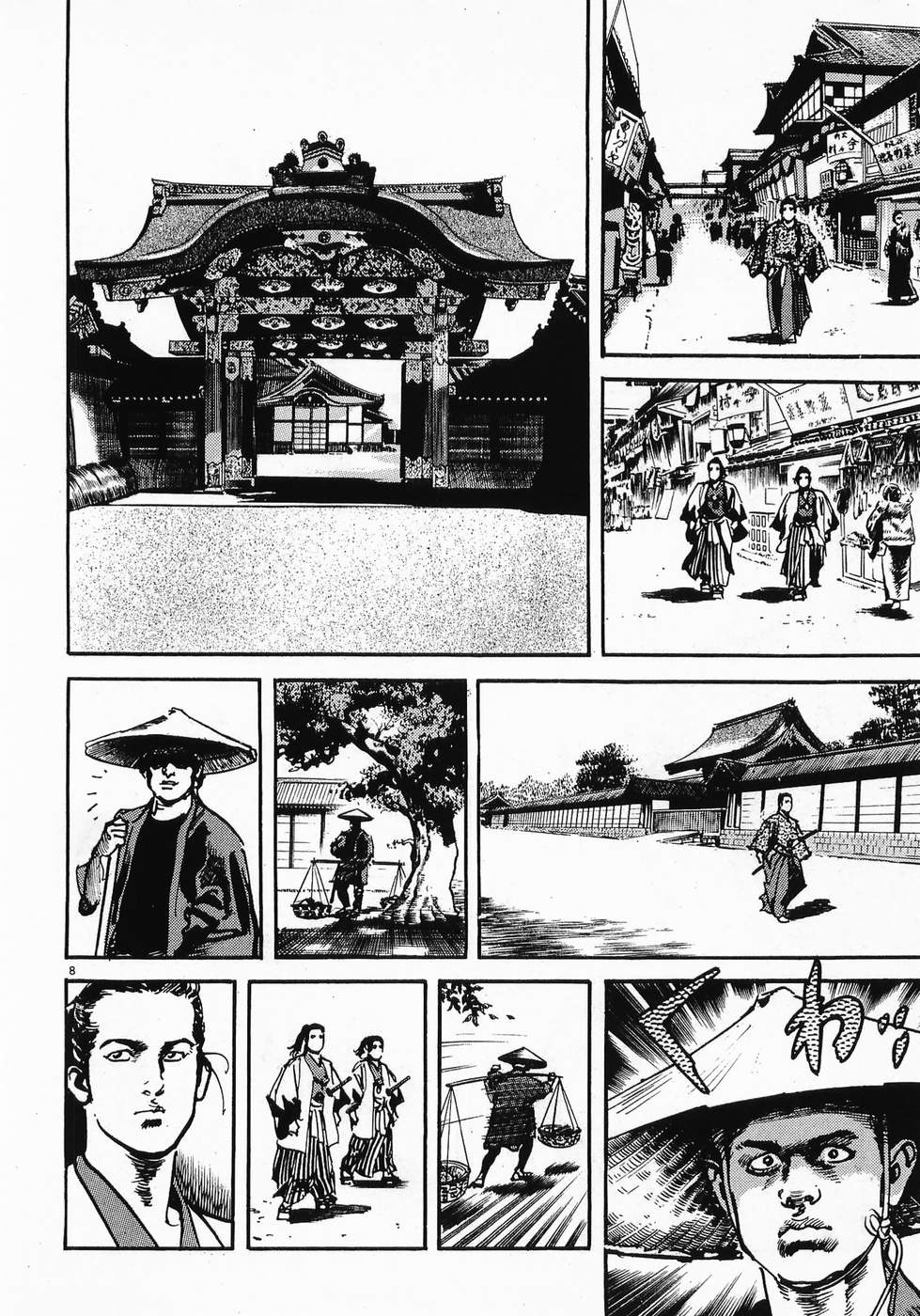 Akai Hato - Apiru Chapter 3 8ページ