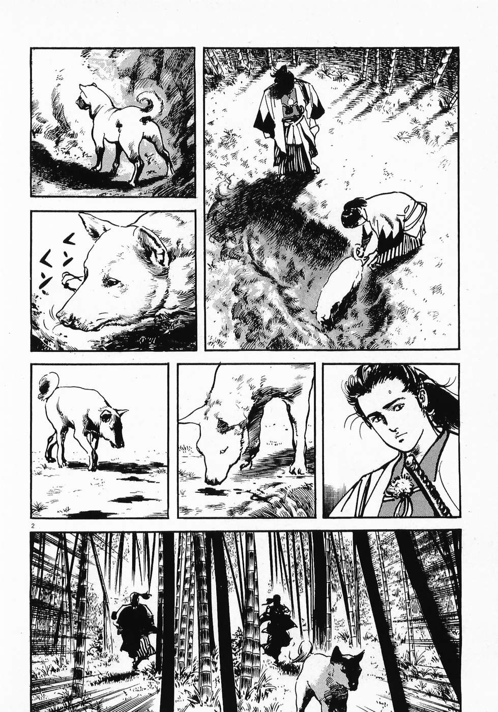 Akai Hato - Apiru Chapter 4 2ページ