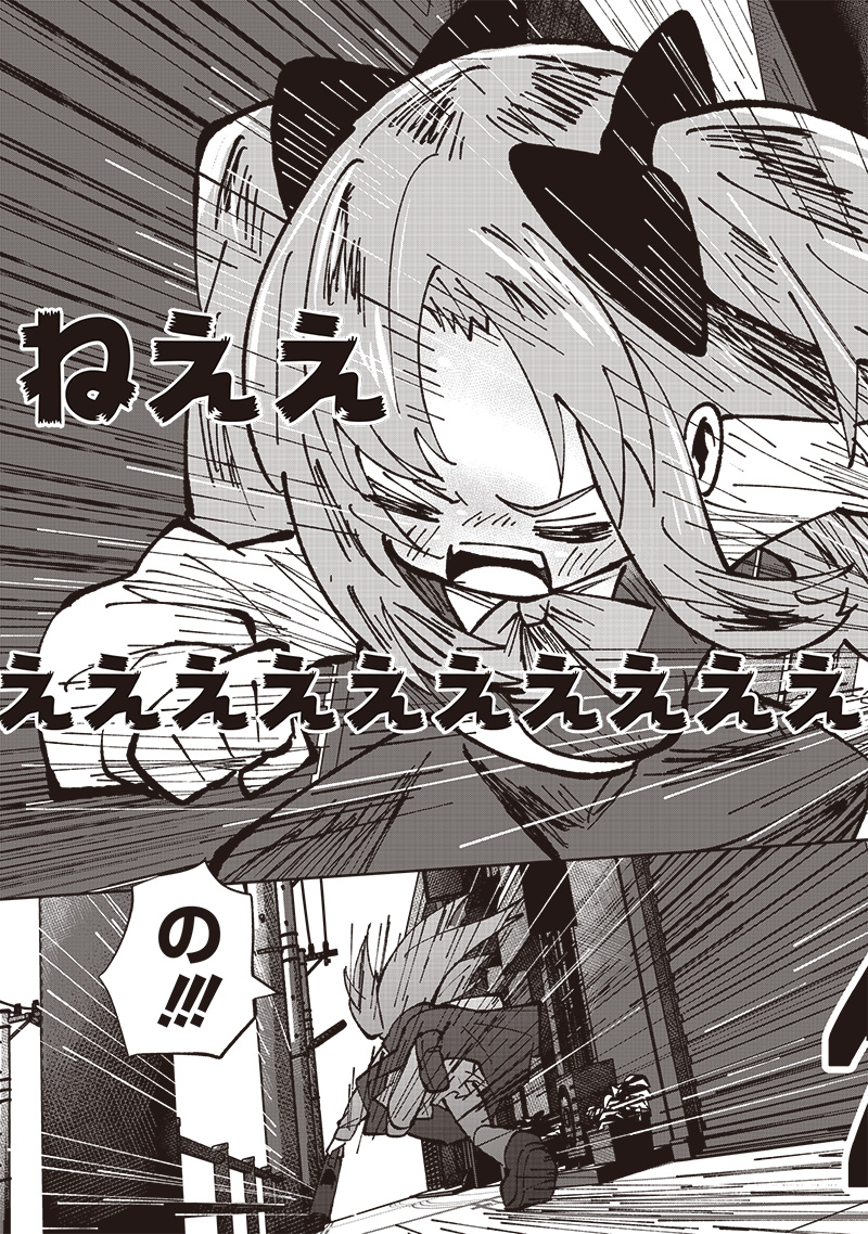 Eakatsu - Mumei Eshi kara no Eaka Katsudouki Chapter 1 39ページ