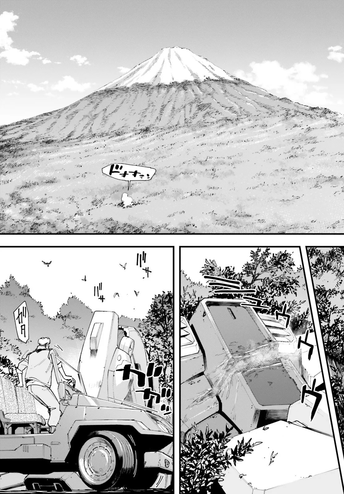 Kidou Senshi Gundam: Ginkai no Genei Gravure Chapter 3.2 2ページ