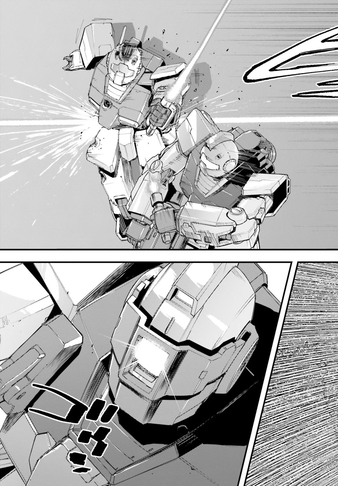 Kidou Senshi Gundam: Ginkai no Genei Gravure Chapter 3.2 14ページ