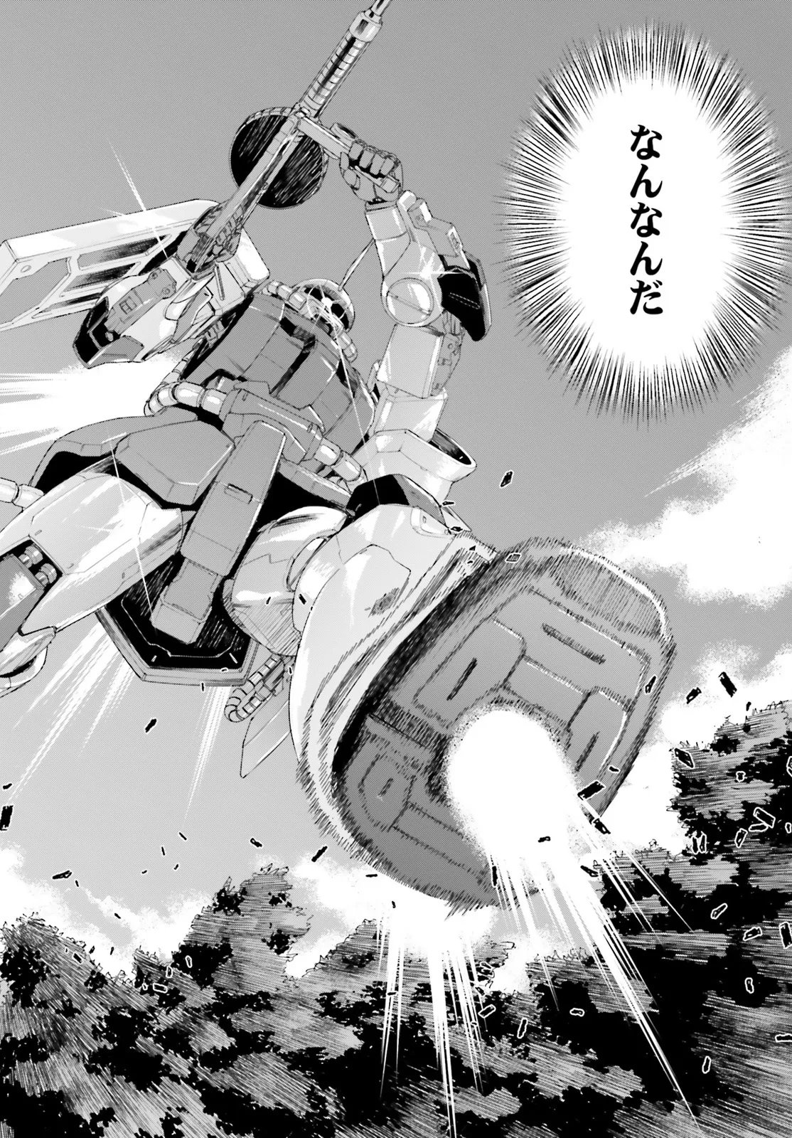 Kidou Senshi Gundam: Ginkai no Genei Gravure Chapter 3.2 5ページ