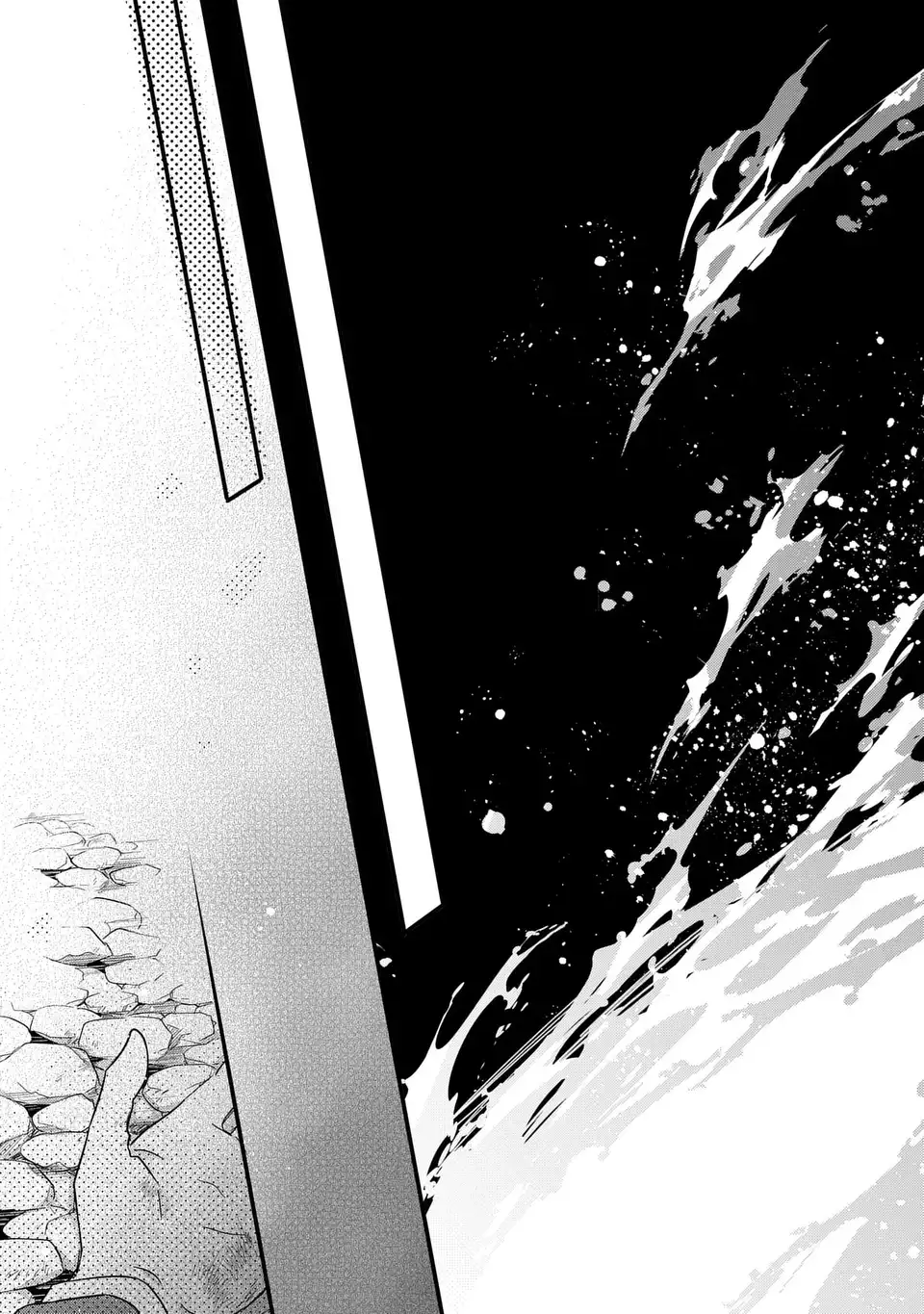 Yoake wo Kogasu Hoshiboshi Chapter 1 17ページ
