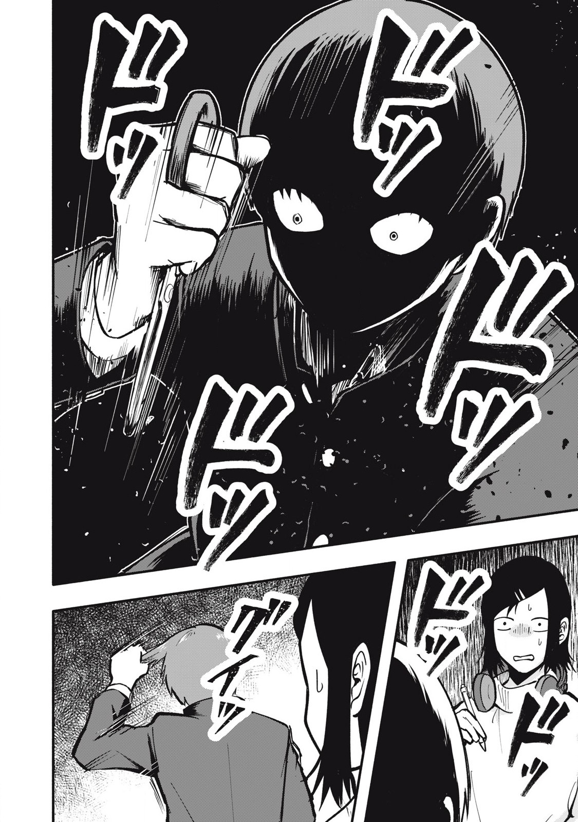 Kyuuteki -Adagataki- Chapter 1 34ページ