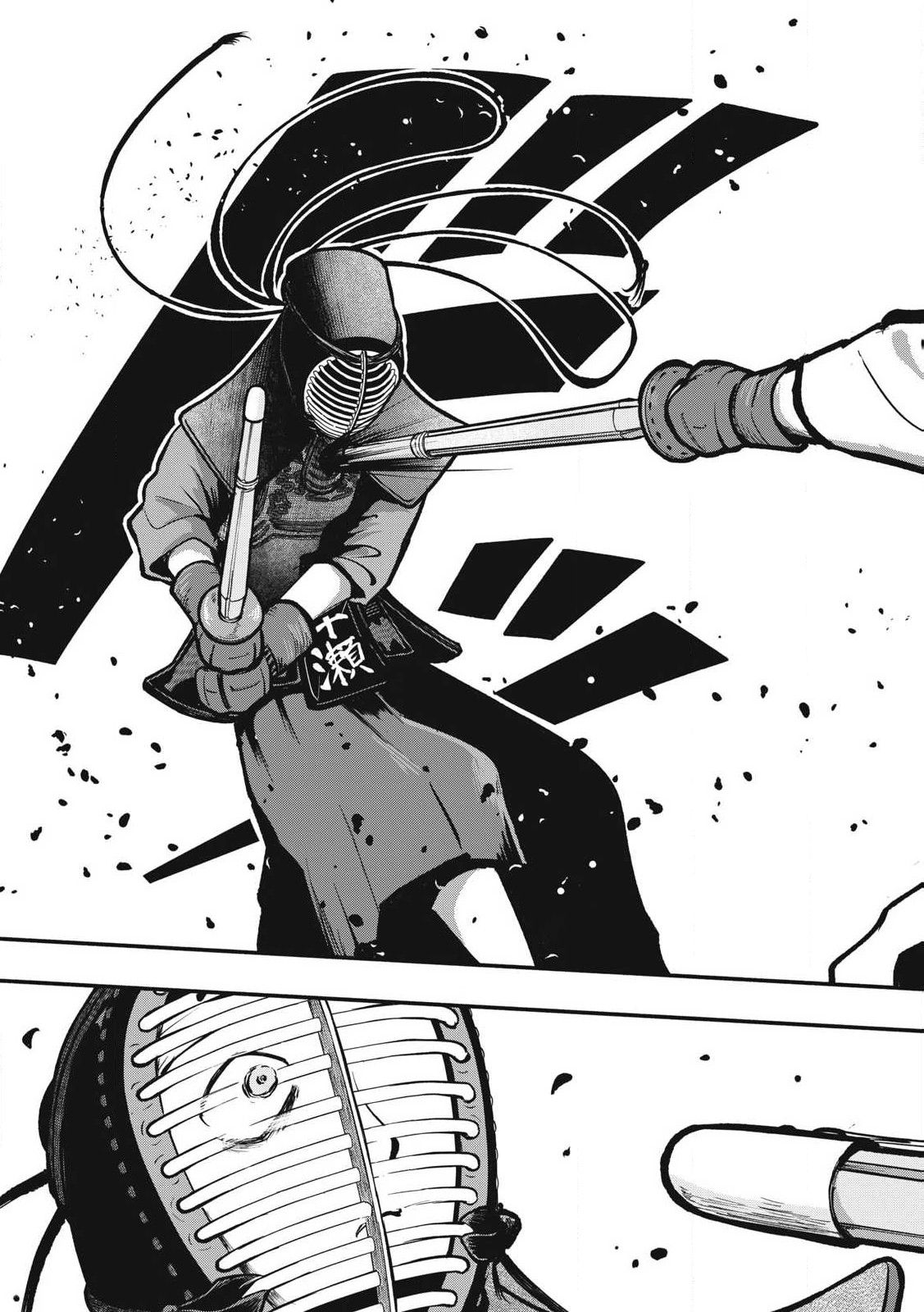 Kyuuteki -Adagataki- Chapter 2 7ページ