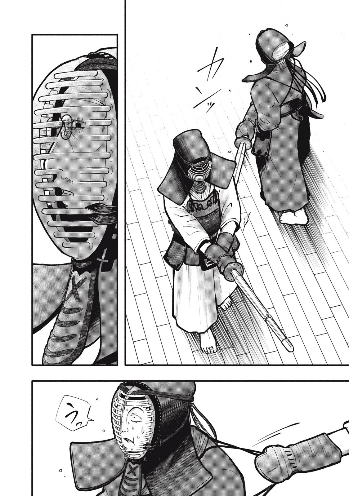 Kyuuteki -Adagataki- Chapter 4 14ページ