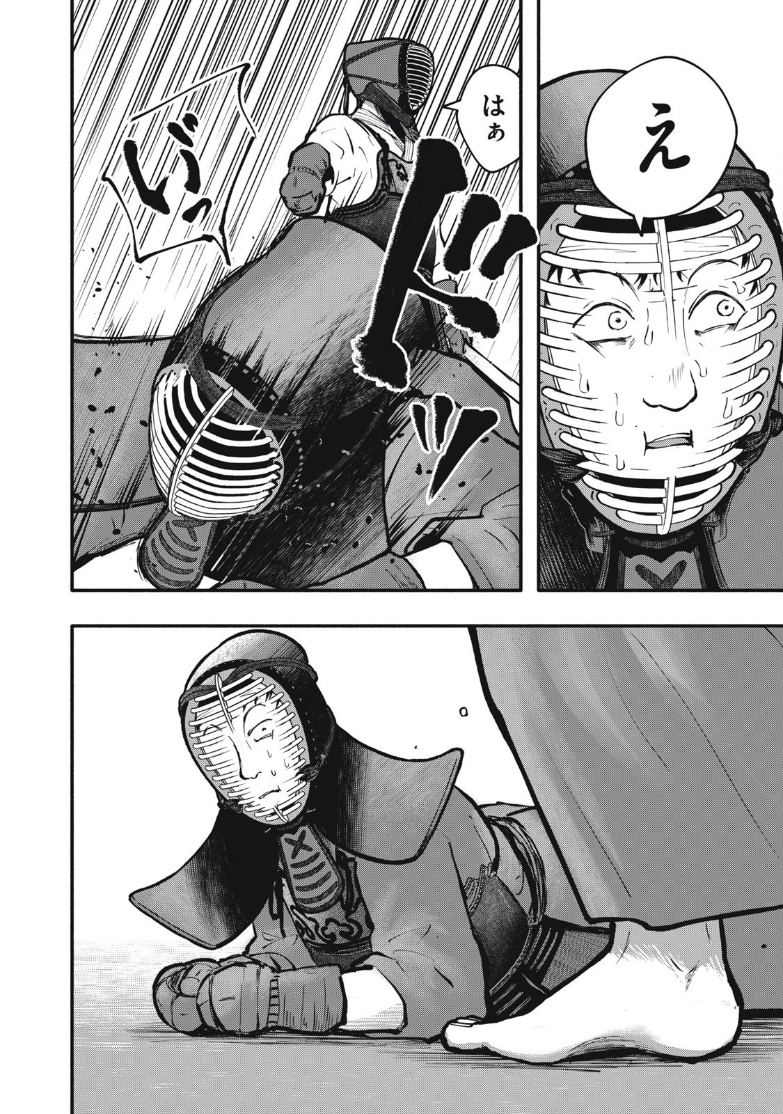 Kyuuteki -Adagataki- Chapter 4 16ページ