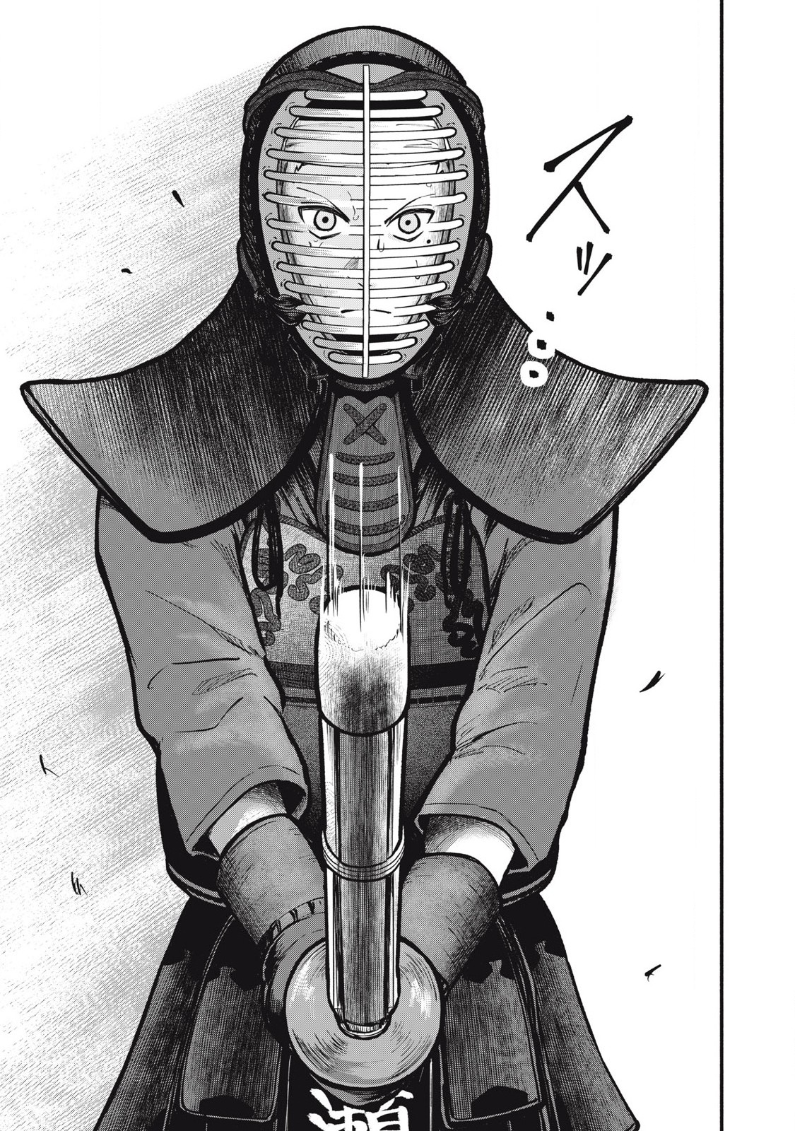 Kyuuteki -Adagataki- Chapter 4 25ページ