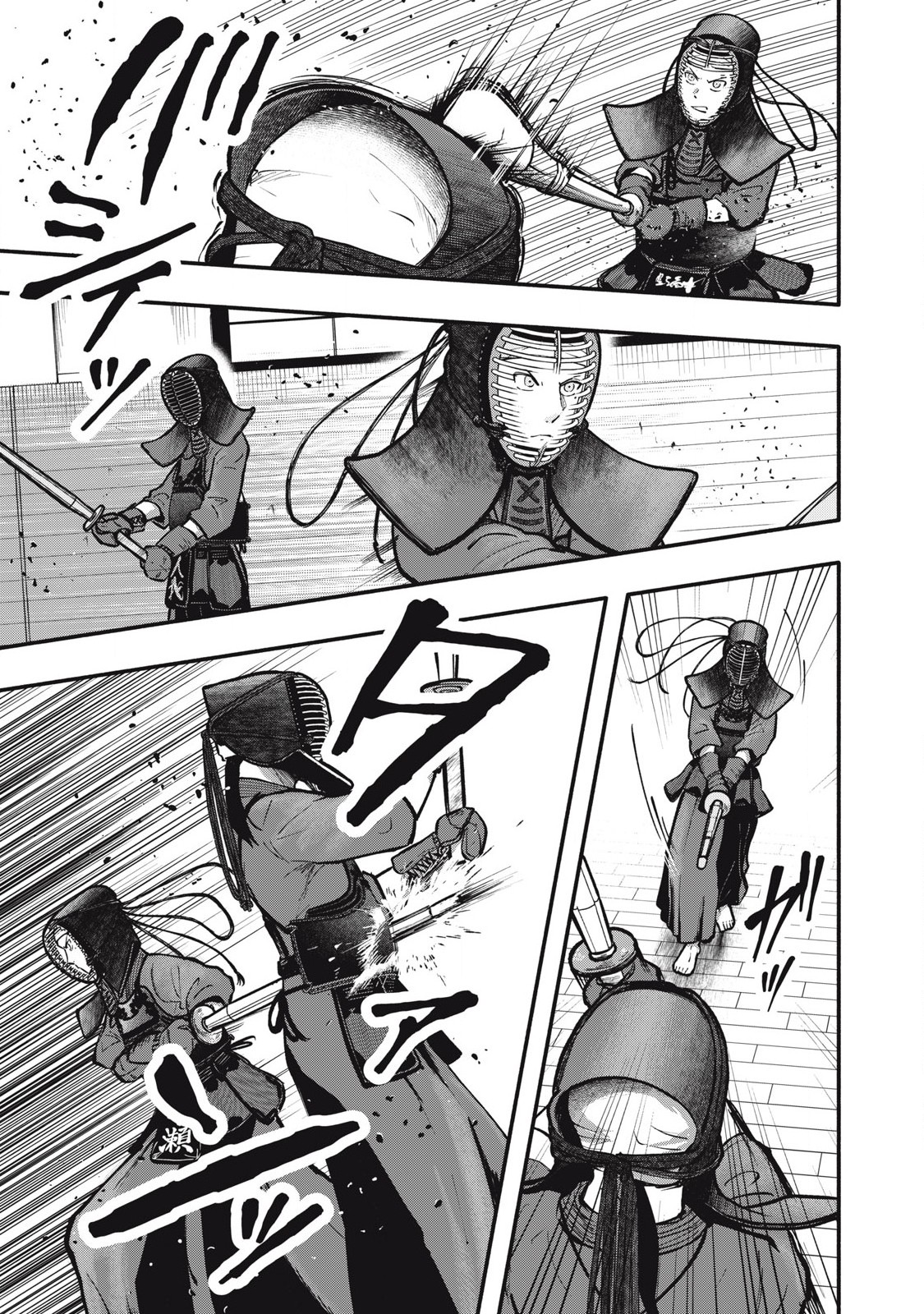 Kyuuteki -Adagataki- Chapter 4 9ページ