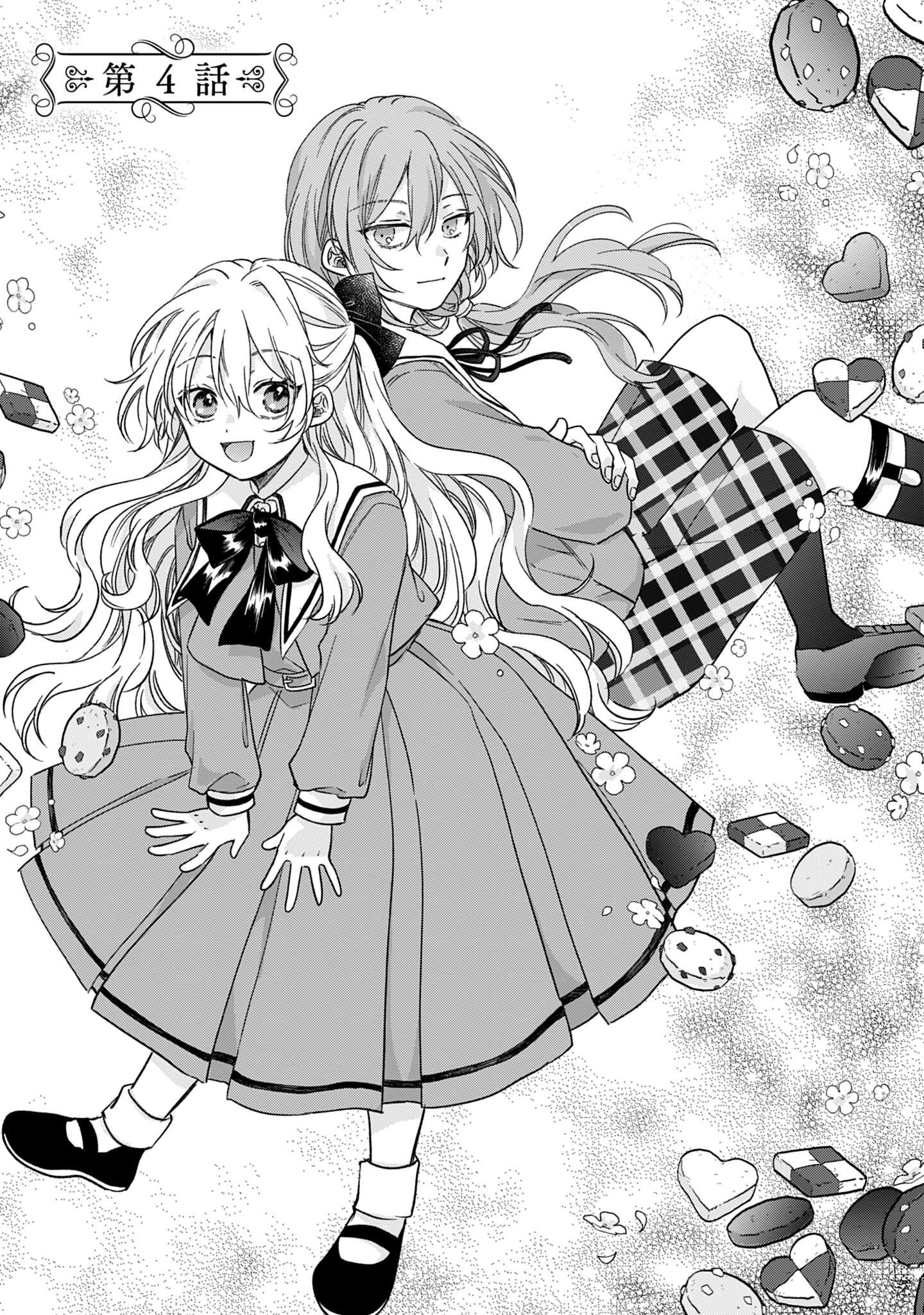 Ijimerarekko no Akuyaku Reijou Tenseiki: Dai-2 no Jinsei mo Fukouda nante Joudan ja Nai desu! Chapter 4 1ページ