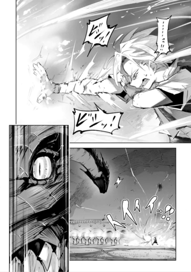 Hirotta Koinu ga Cerberus deshita Chapter 5 12ページ