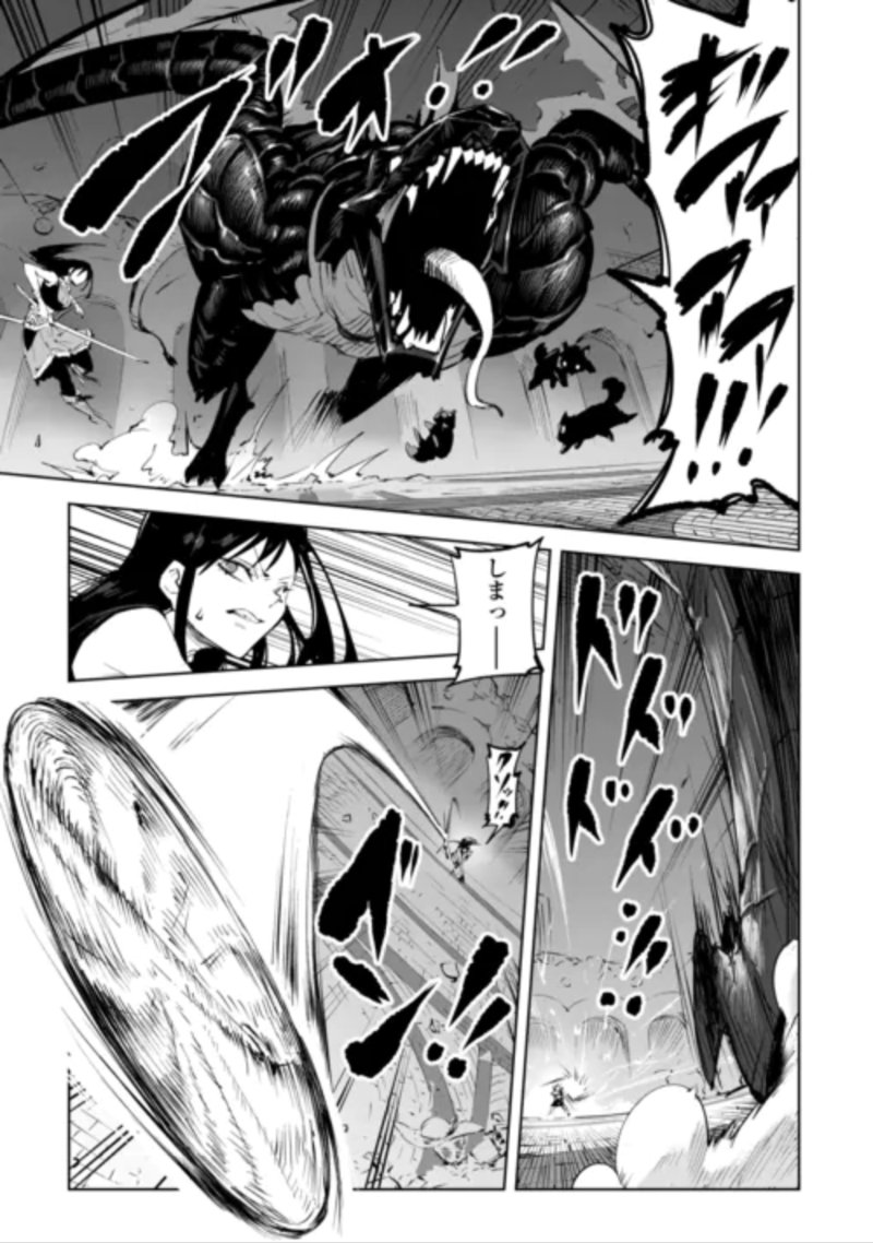 Hirotta Koinu ga Cerberus deshita Chapter 5 13ページ