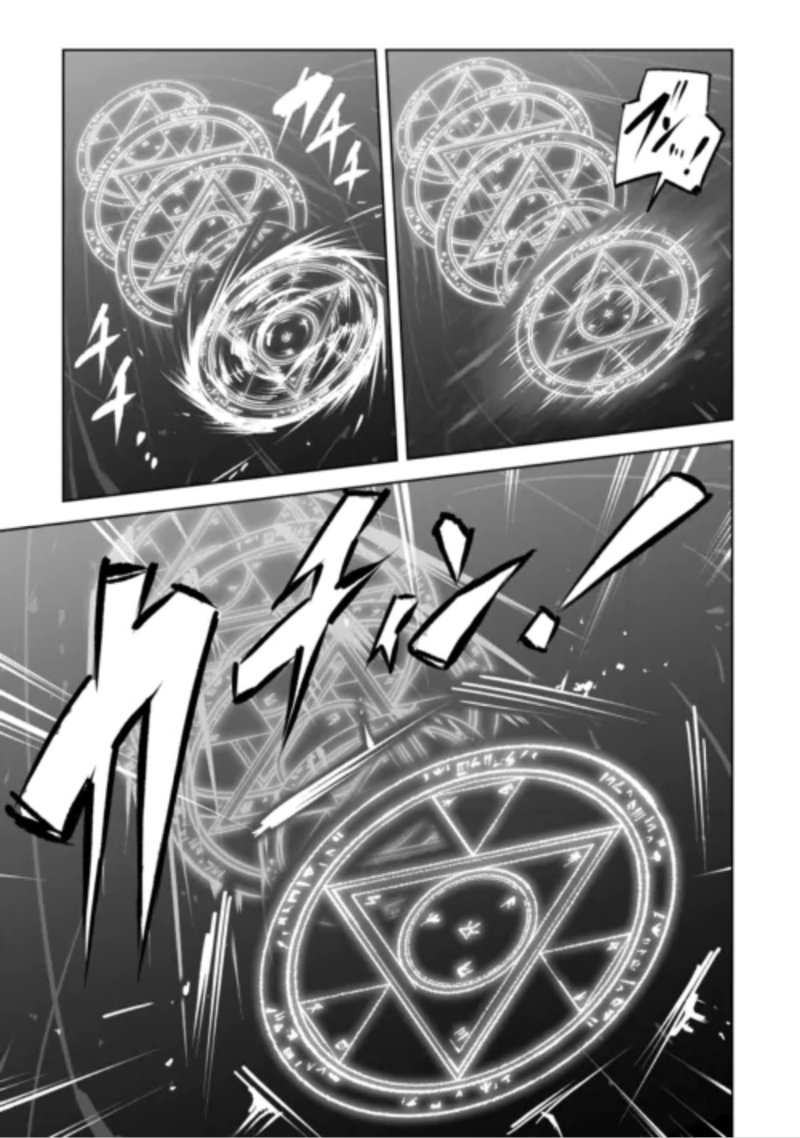 Hirotta Koinu ga Cerberus deshita Chapter 5 21ページ