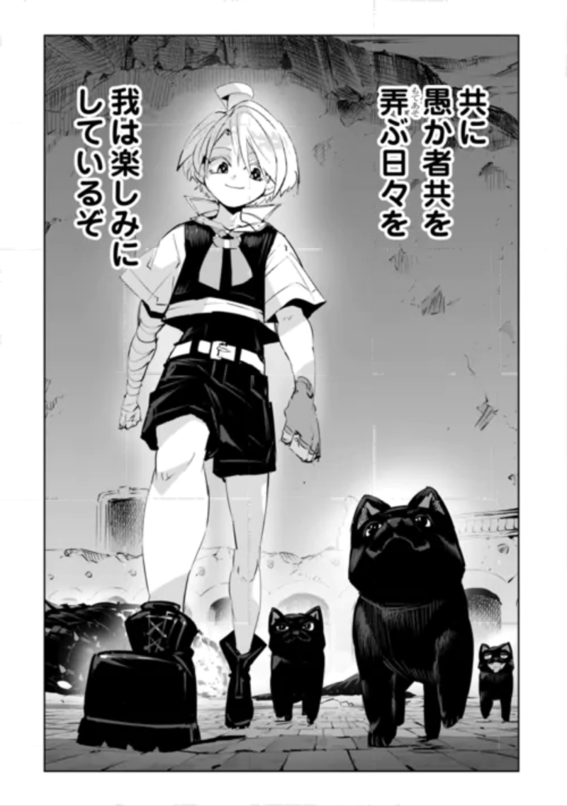 Hirotta Koinu ga Cerberus deshita Chapter 5 33ページ