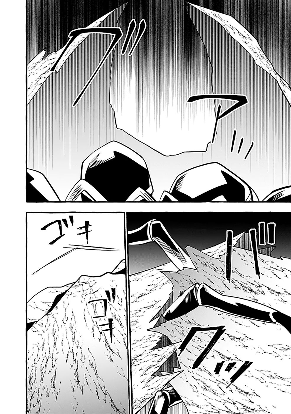 Osozaki Boukensha Chapter 23 28ページ