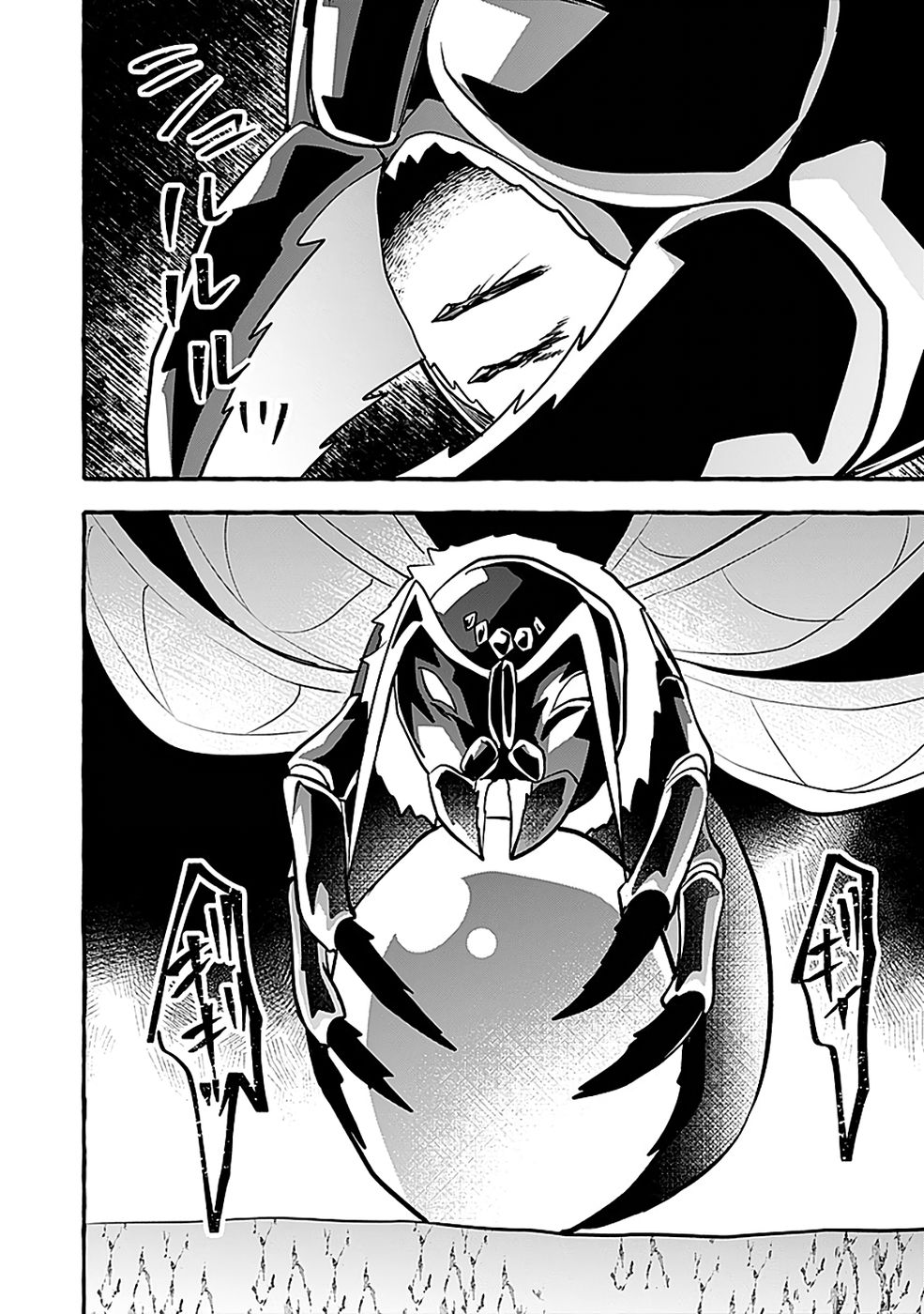 Osozaki Boukensha Chapter 23 32ページ