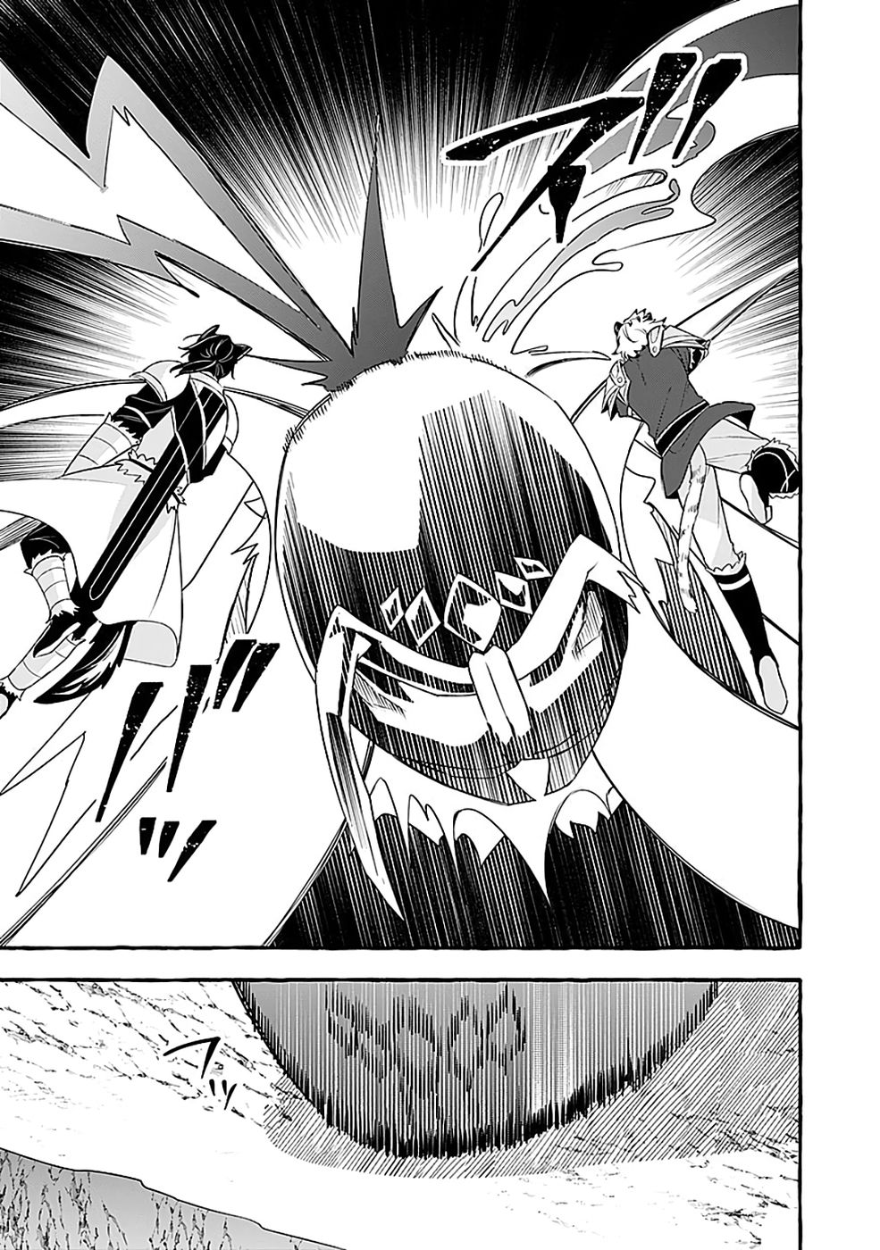 Osozaki Boukensha Chapter 24 35ページ