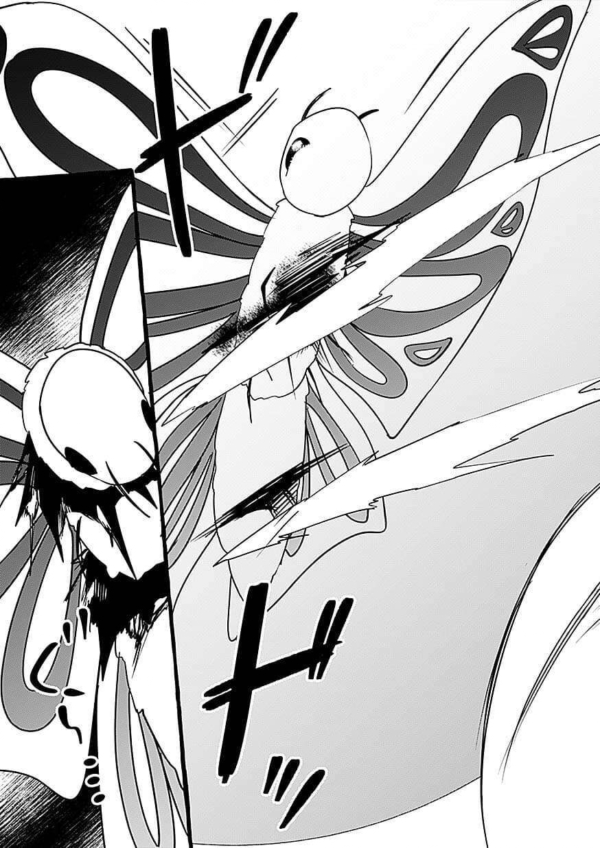 Osozaki Boukensha Chapter 28 25ページ