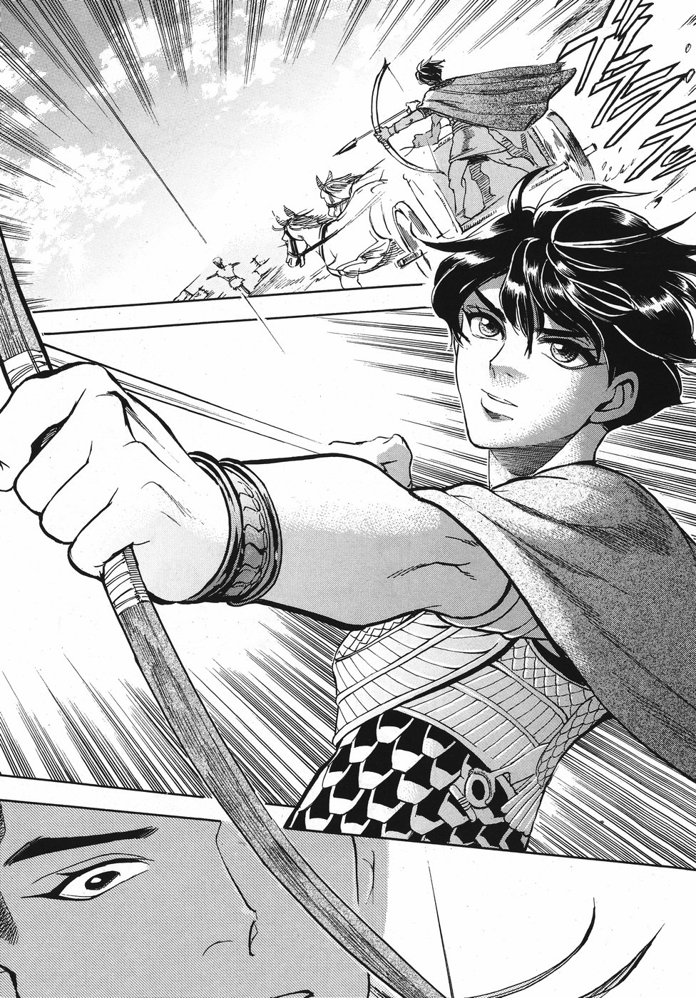 Aoi Horus no Hitomi - Dansou no Joou no Monogatari Chapter 24 17ページ
