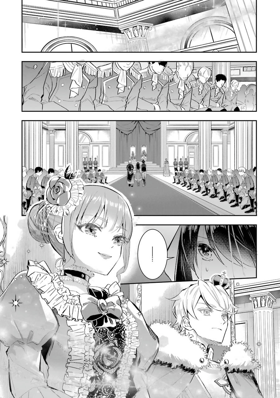 Seijo no hazu ga, Douyara Nottoraremashita Chapter 5 15ページ