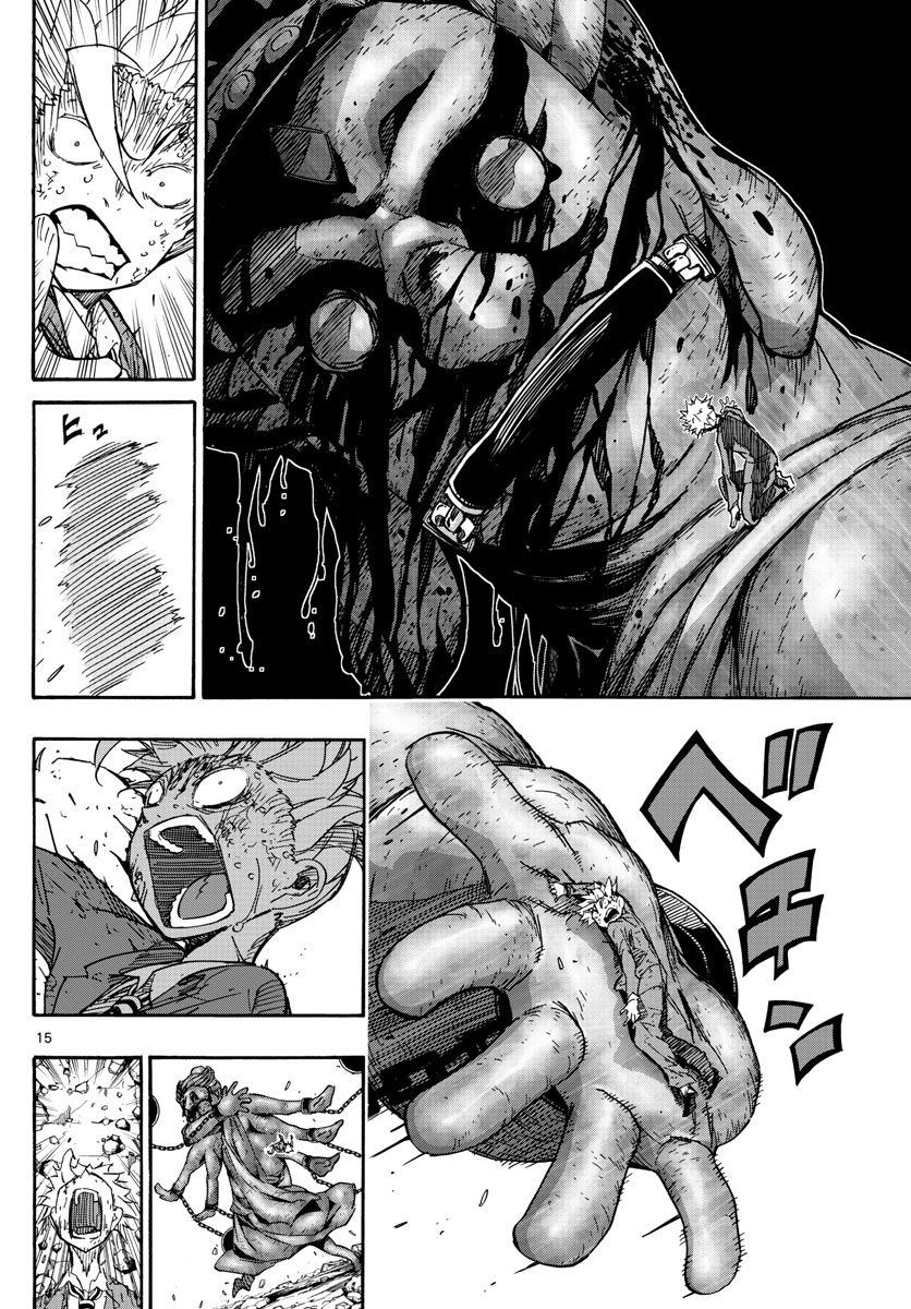 Gofun-go no Sekai Chapter 19 15ページ