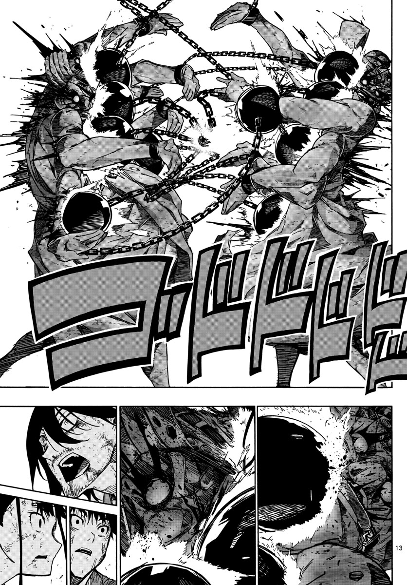 Gofun-go no Sekai Chapter 20 13ページ