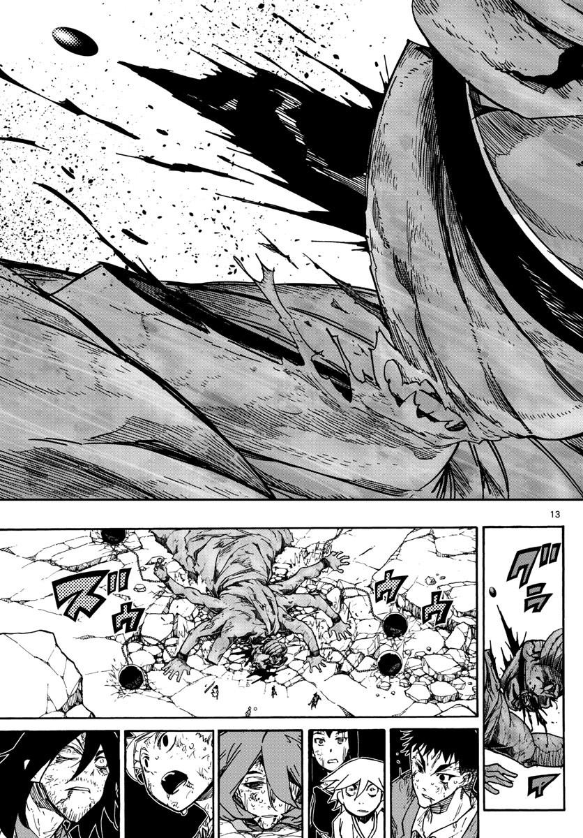Gofun-go no Sekai Chapter 21 13ページ