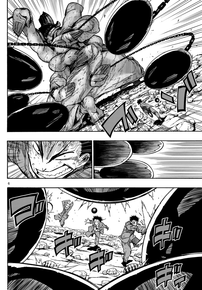 Gofun-go no Sekai Chapter 21 6ページ