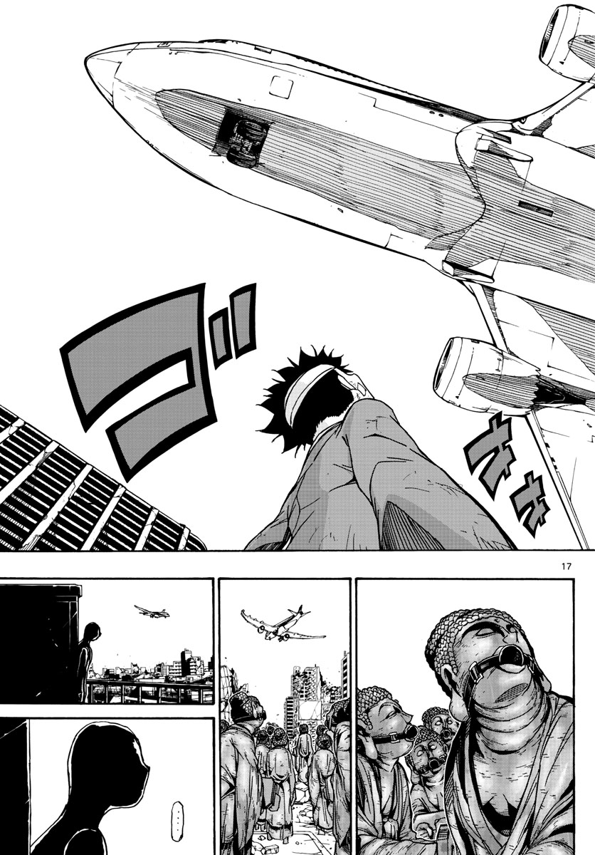 Gofun-go no Sekai Chapter 23 17ページ