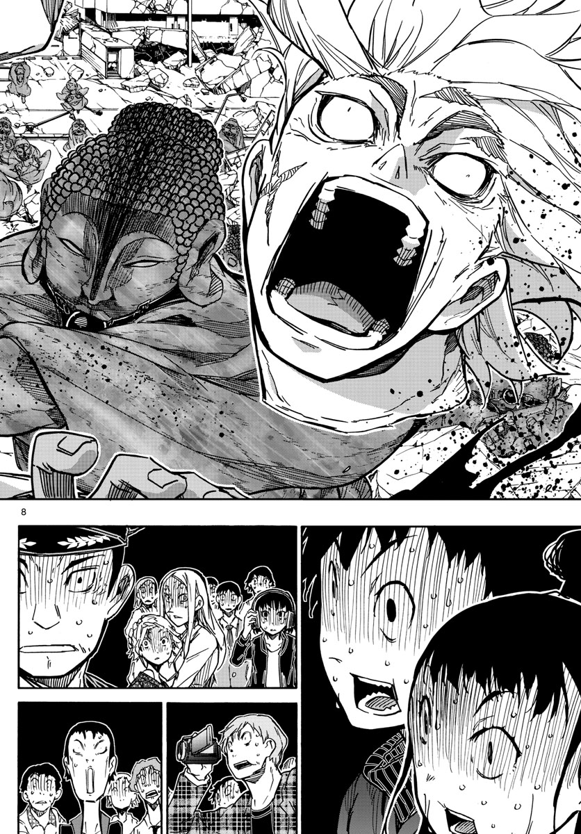 Gofun-go no Sekai Chapter 24 8ページ