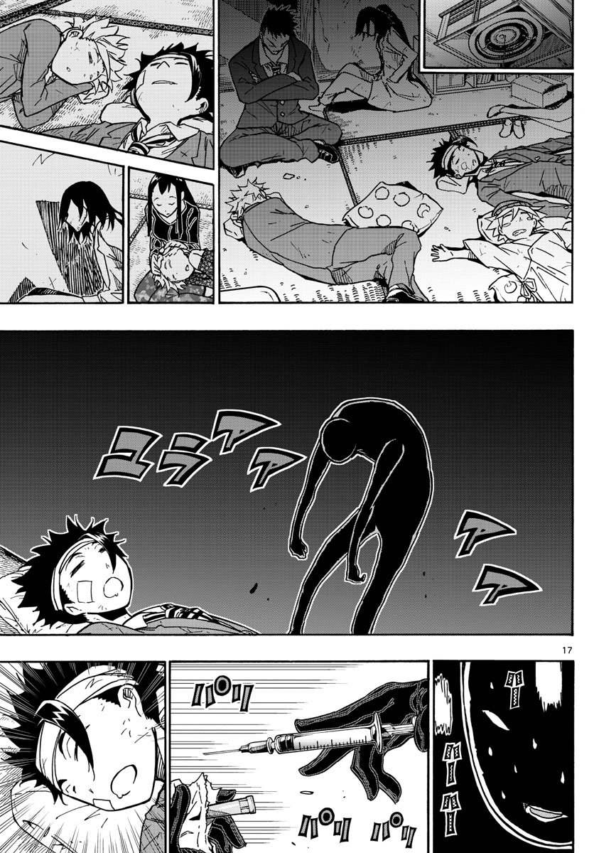 Gofun-go no Sekai Chapter 25 17ページ