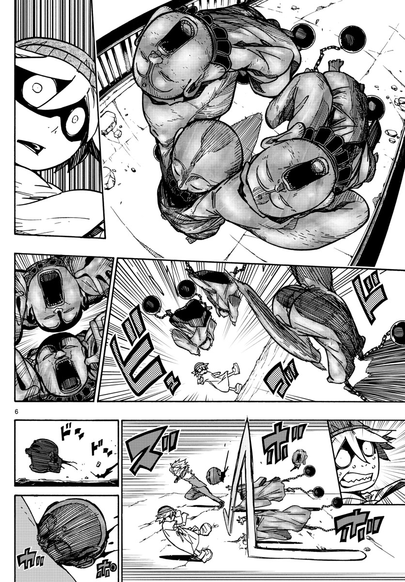 Gofun-go no Sekai Chapter 27 6ページ
