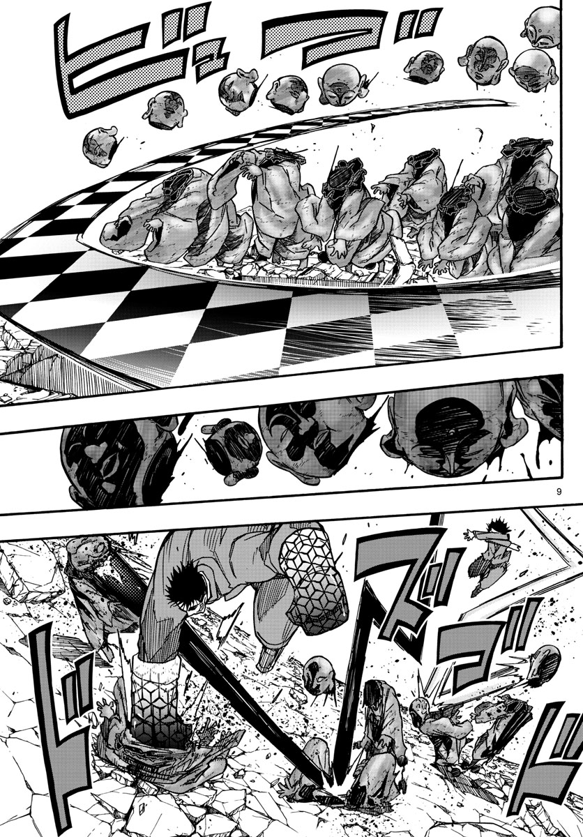Gofun-go no Sekai Chapter 29 9ページ
