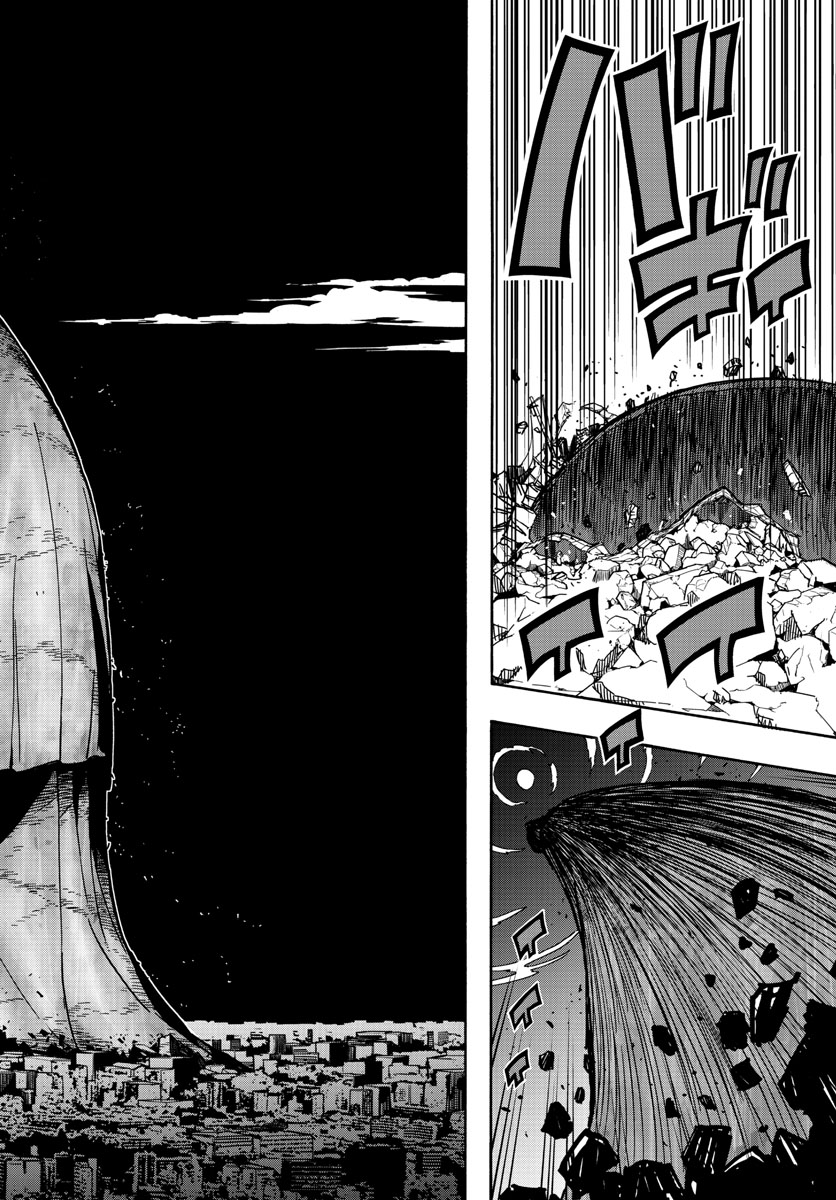 Gofun-go no Sekai Chapter 30 16ページ