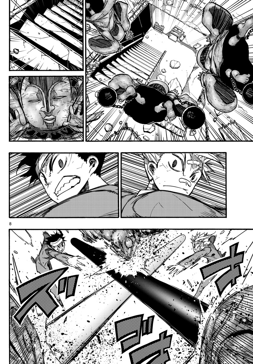 Gofun-go no Sekai Chapter 30 8ページ