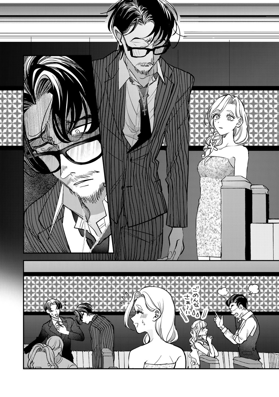 Sekokechi Gimai ga Subete wo Ushinatta Hanashi Chapter 25 18ページ