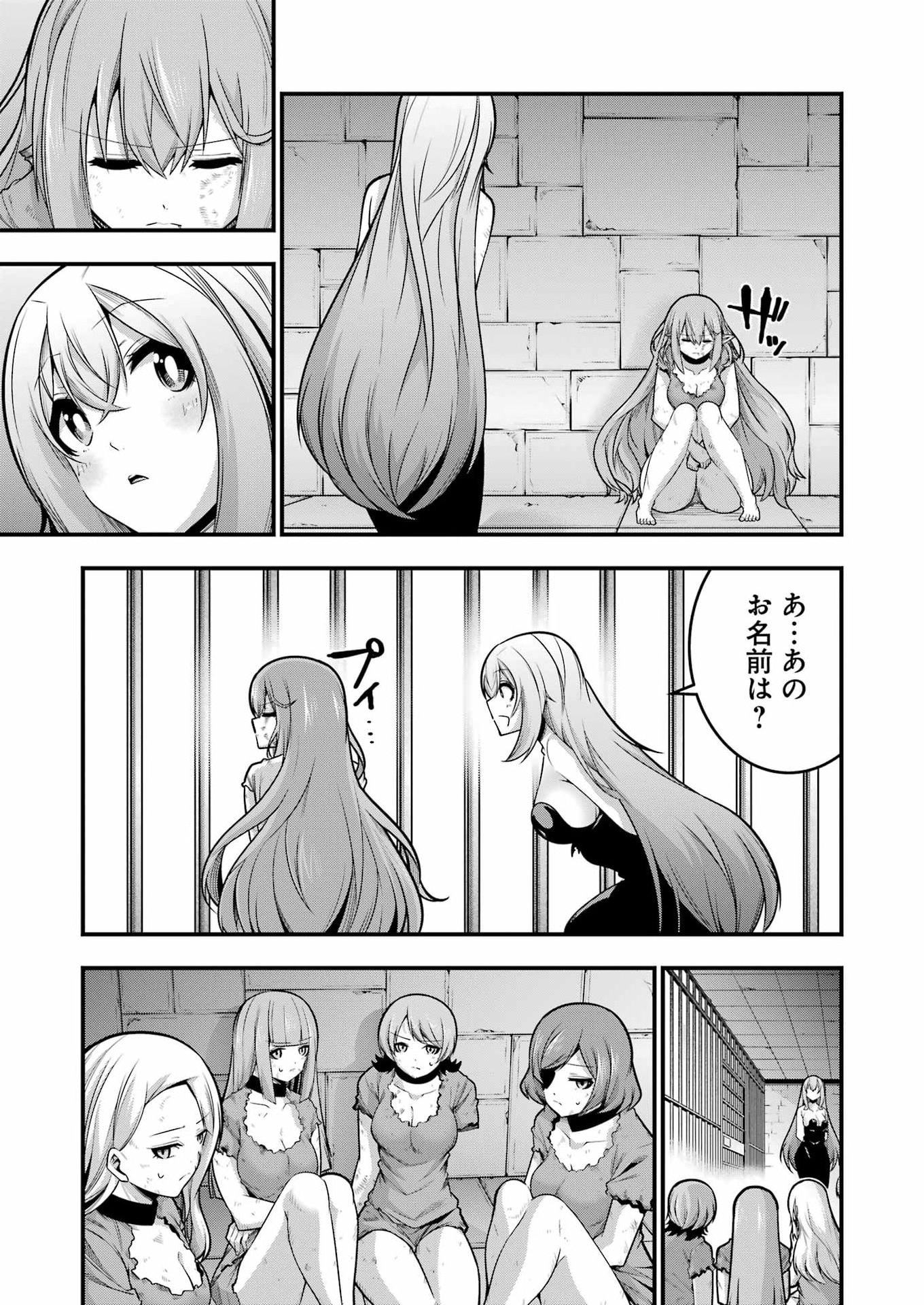 Tsuihou Yuusha no Yuugana Slow Life: Jiyuu ni Nattara Ore Dake no Saiai Tenshi no Te ni Haitta! Chapter 30 15ページ