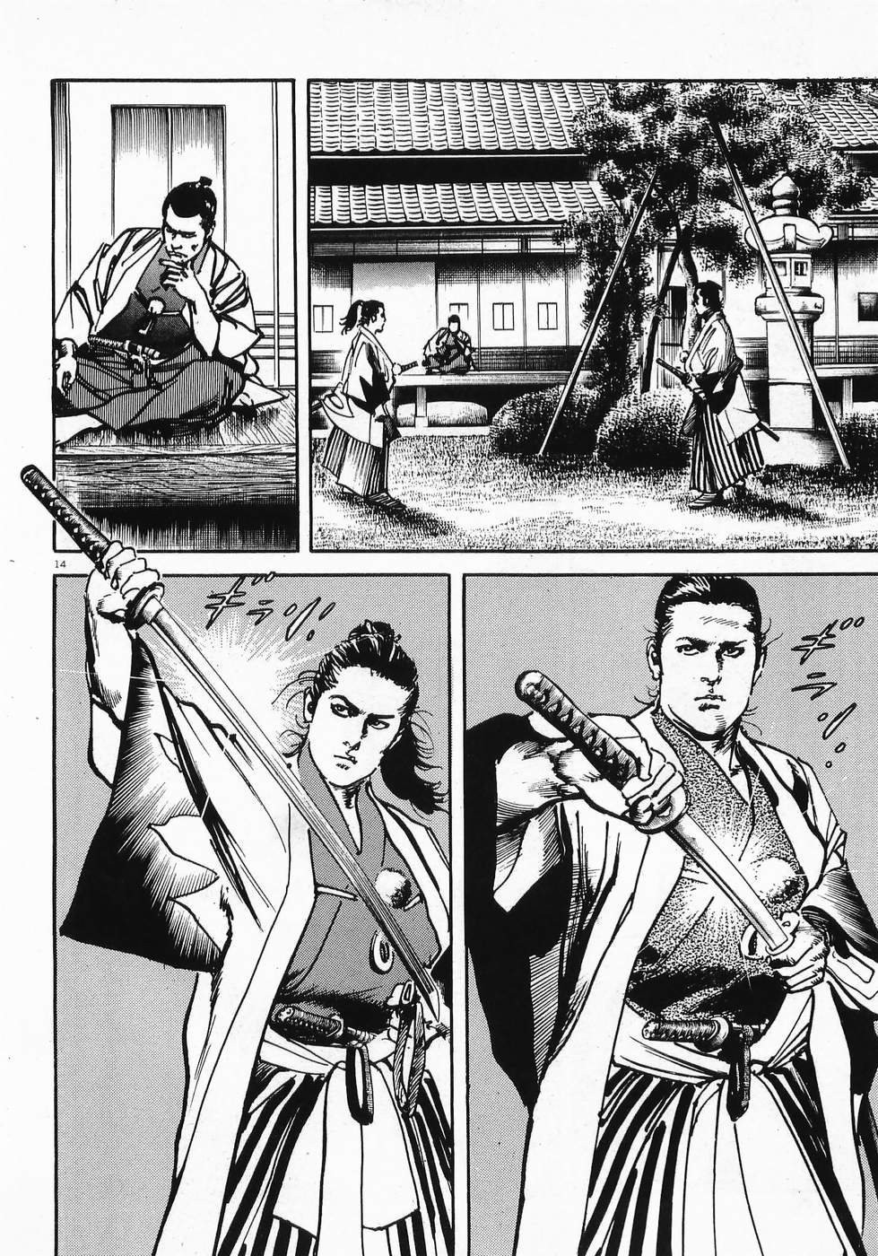 Akai Hato - Apiru Chapter 5 14ページ