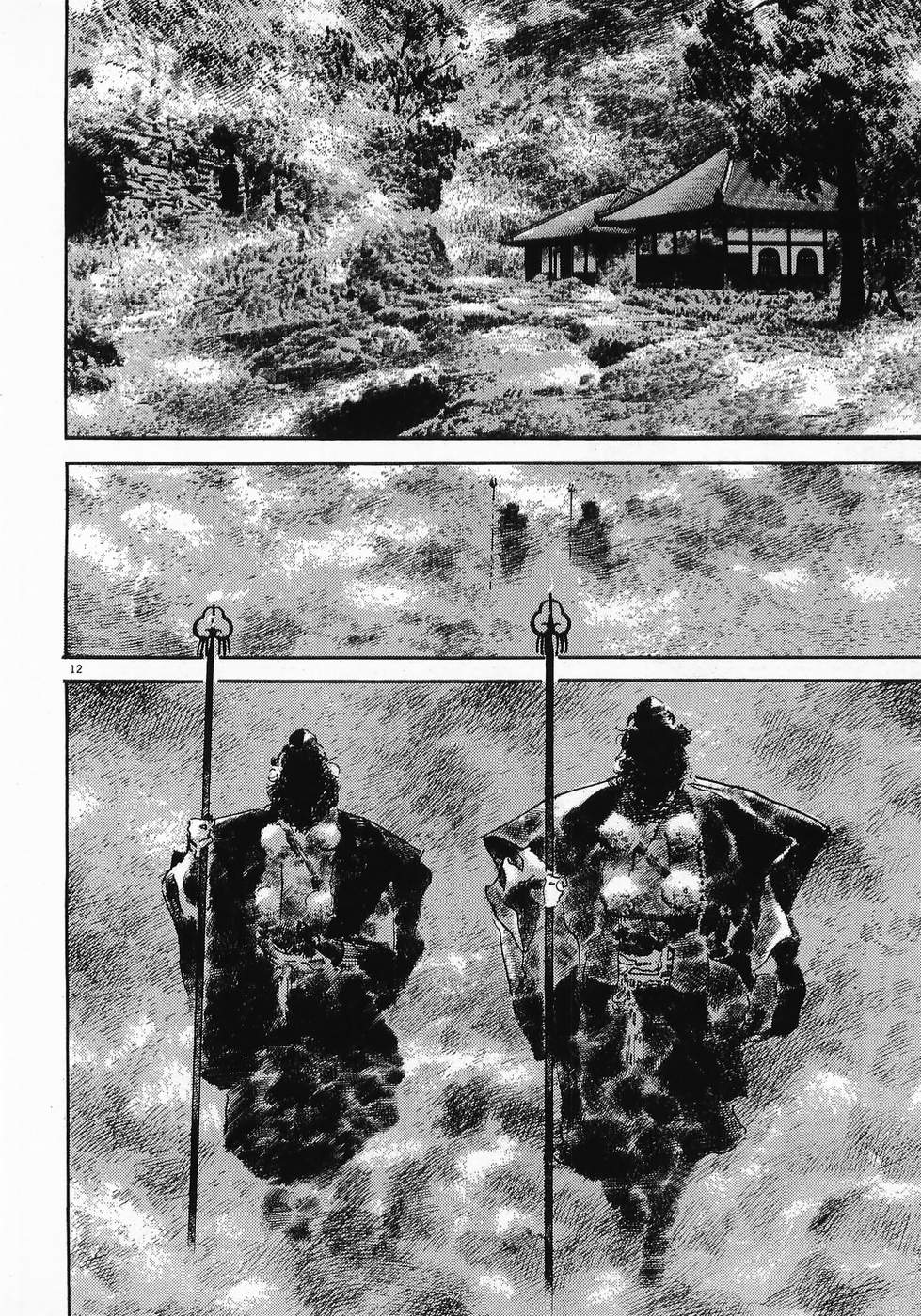 Akai Hato - Apiru Chapter 6 12ページ