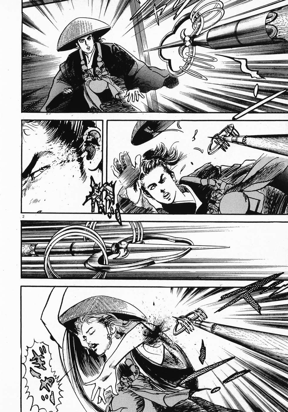 Akai Hato - Apiru Chapter 7 2ページ