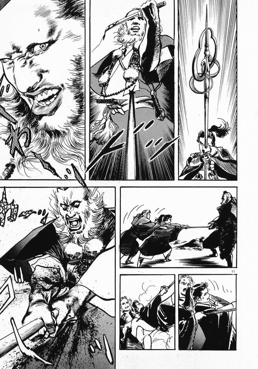 Akai Hato - Apiru Chapter 7 11ページ