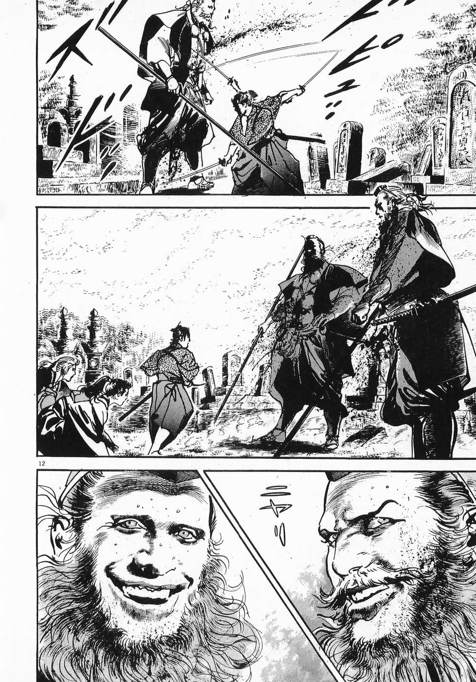 Akai Hato - Apiru Chapter 7 12ページ