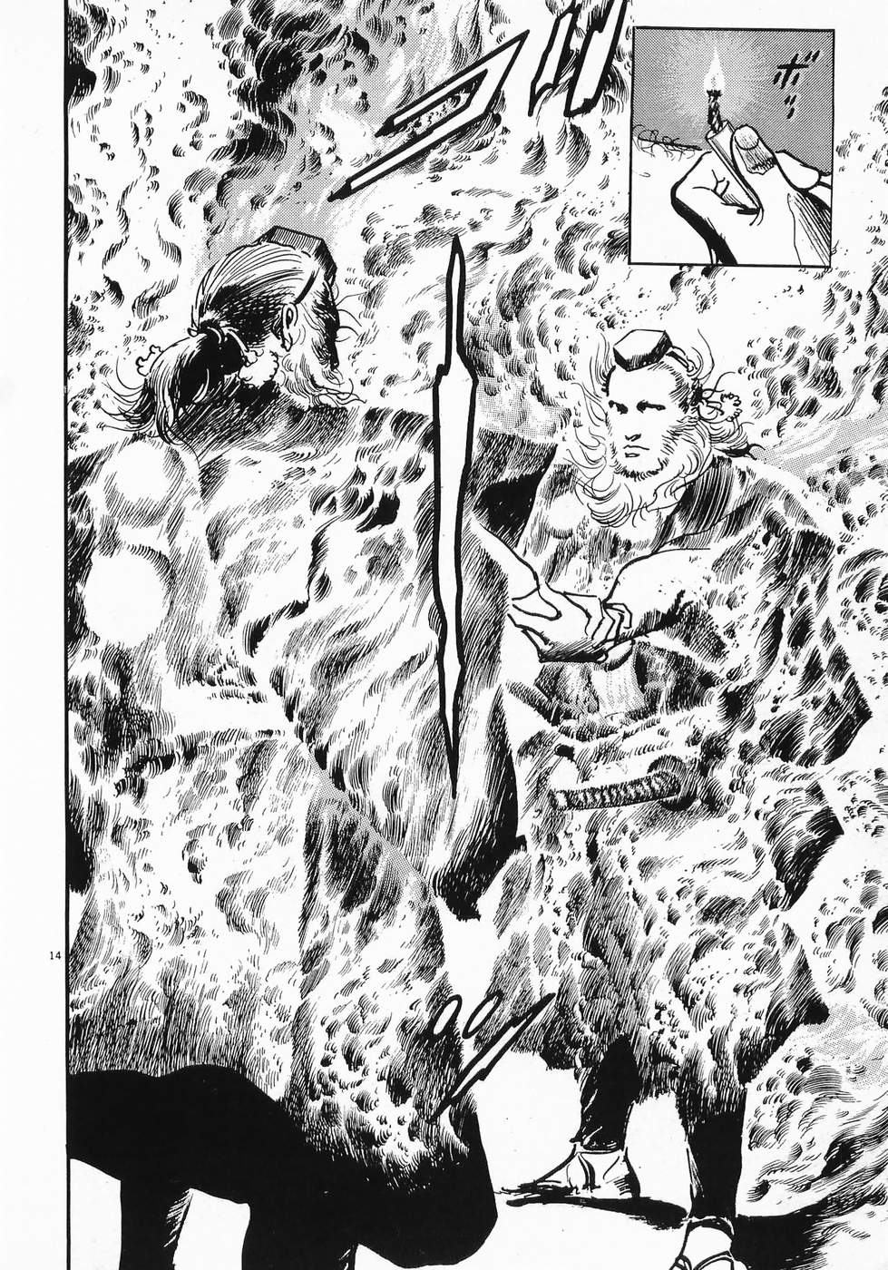 Akai Hato - Apiru Chapter 7 14ページ