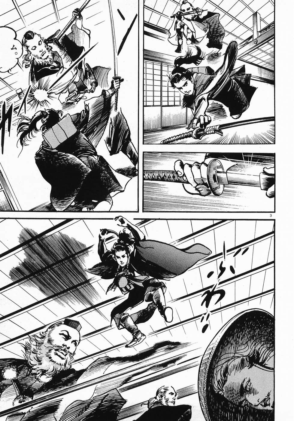 Akai Hato - Apiru Chapter 7 3ページ