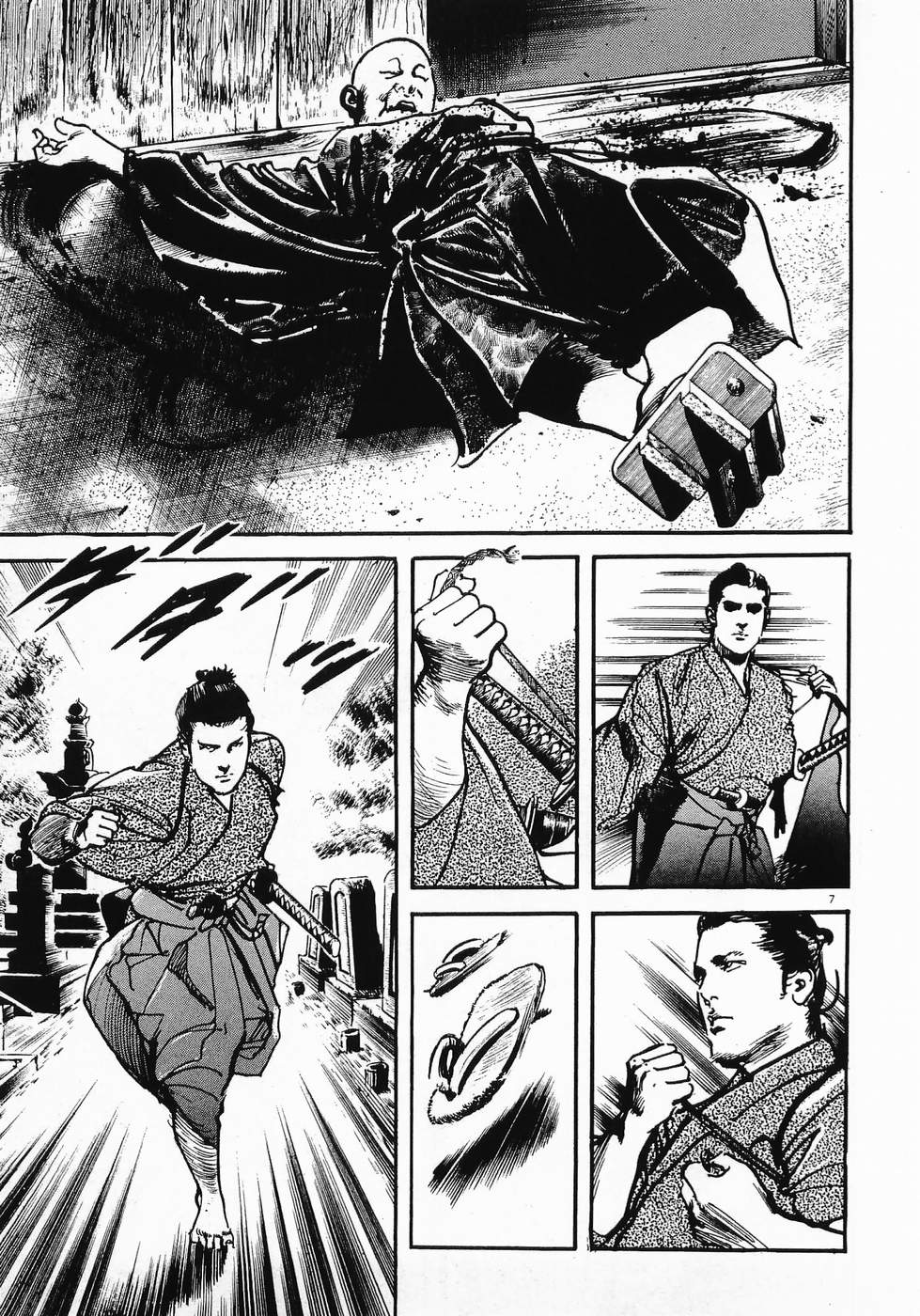 Akai Hato - Apiru Chapter 7 7ページ